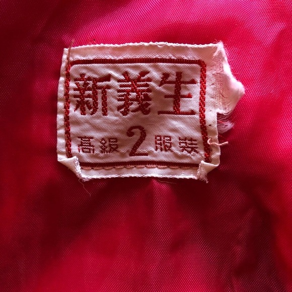 Vintage Satin Kimono Boho Jacket Red Floral Damask Asian Inspired - Picture 2 of 8